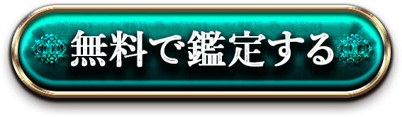 ̵ÎÁ¤Ç´ÕÄꤹ¤ë