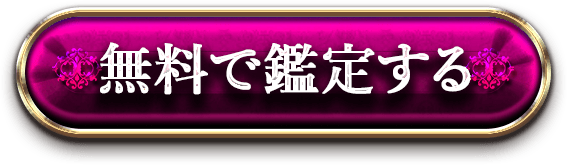 ̵ÎÁ¤Ç´ÕÄꤹ¤ë